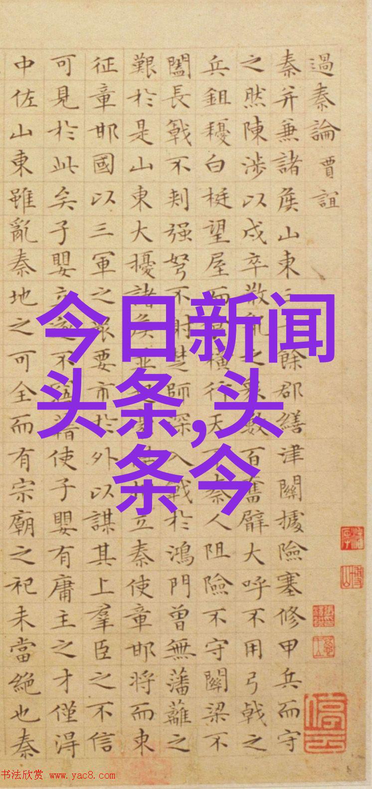 一键安装尽在掌控幸福宝鸭脖APP的魅力