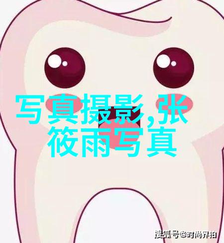 男色后宫太妖娆-绚烂的梦境男色后宫中的妖娆之美