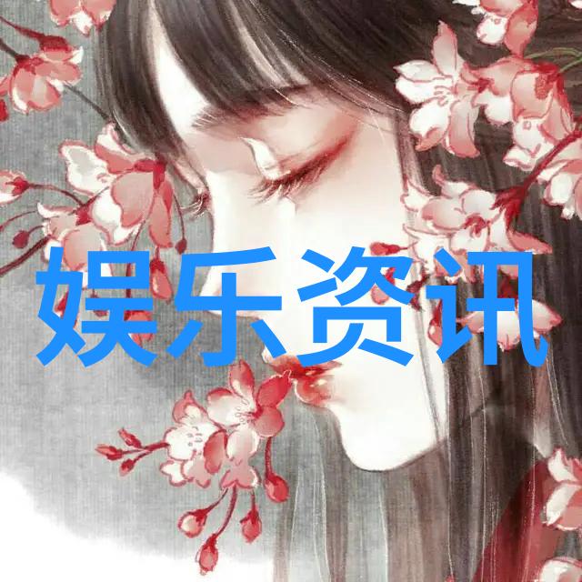 色彩纷呈探索婷婷影视界限的艺术实验