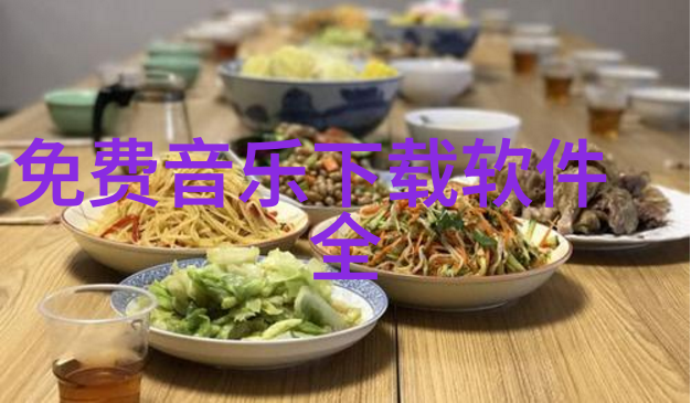 地理探索-环游世界揭秘地球上七大洲的奇迹与文化
