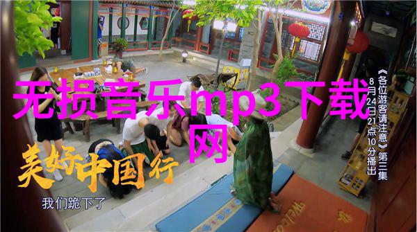 421明星爆料文件高一清背后的秘密解码楚墨的关键角色揭秘