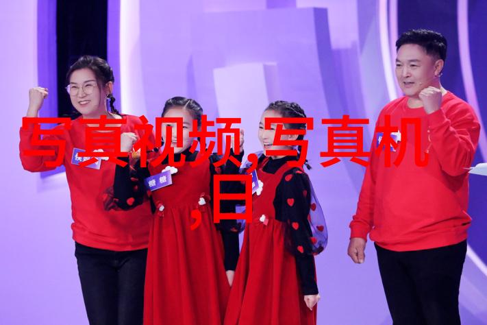 镜头下的诗意写真艺术摄影的魅力
