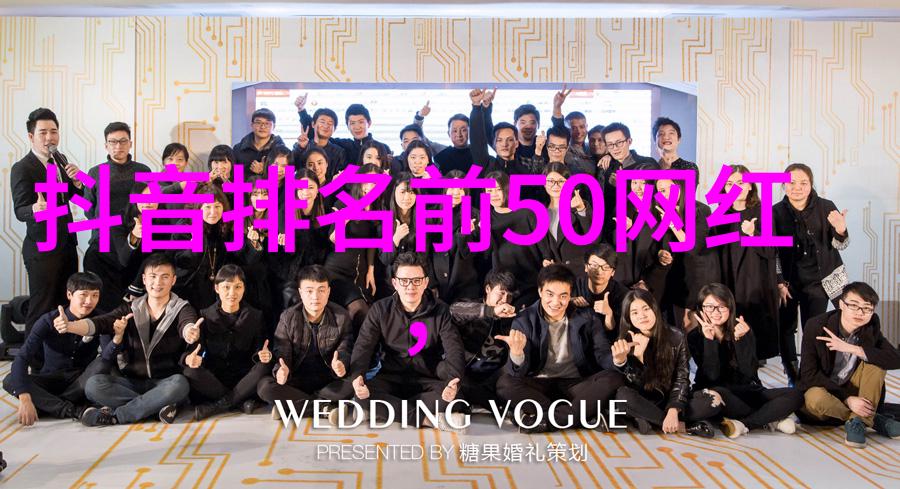 网红妹妹齐聚虎牙童锦程团建颜值爆表却坐不下一间包间探秘网红带来的多重好处