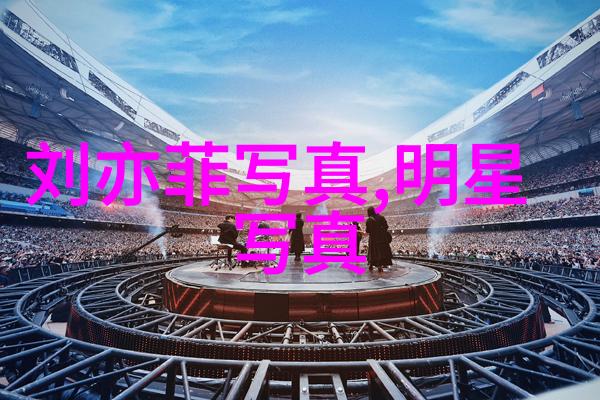 绿色影院环境友好的影院管理系统介绍