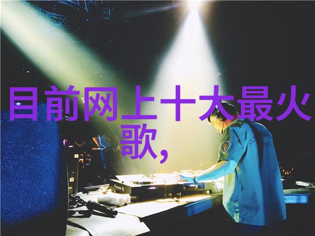 网上的摄影艺术写真网的魅力与挑战