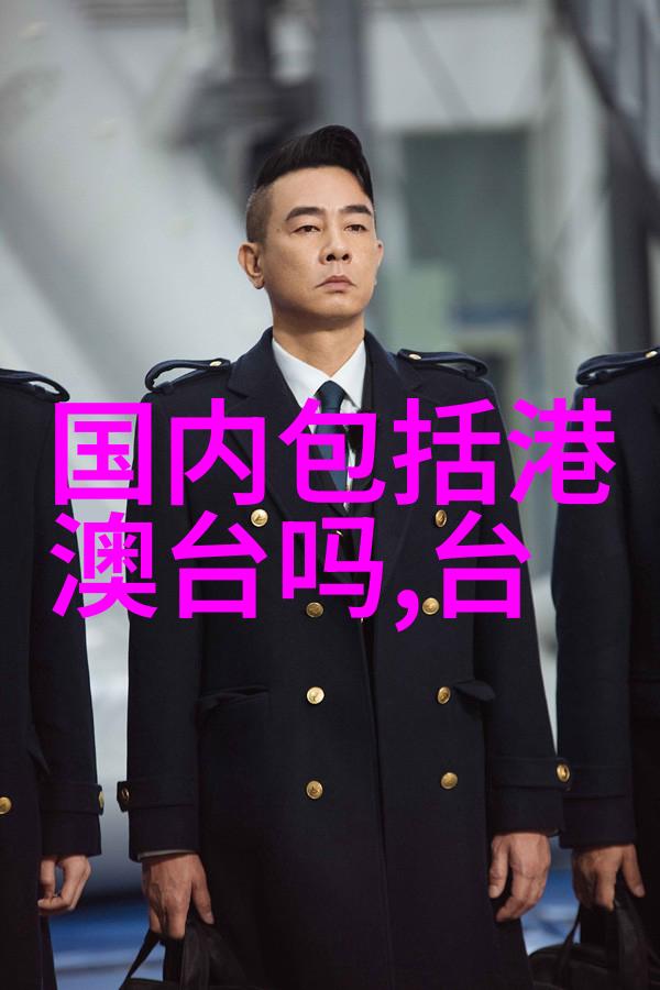 探索我为什么要知道亚欧大陆和南极洲的区别