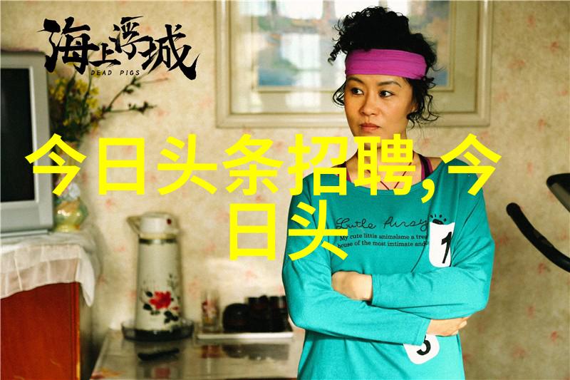 刀剑神域进击篇今日上映 导演暖心致信重燃SAO青春探索社会伦理的深度