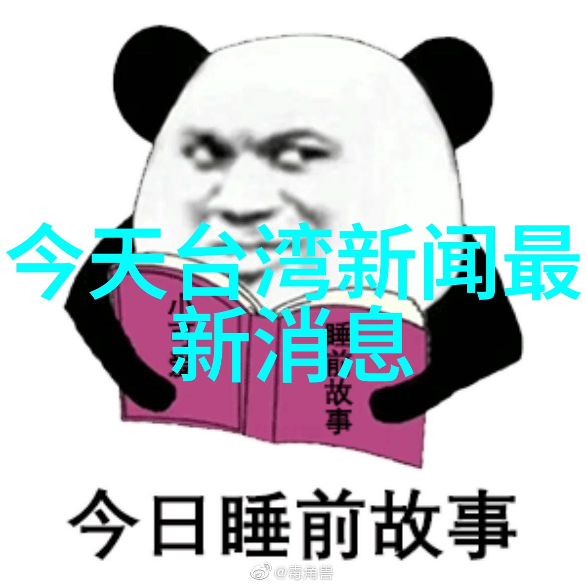 易经八卦解读揭秘每个象形的深远含义与哲学意义