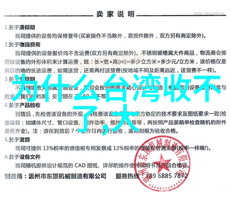 江雨霏时光的轻吟