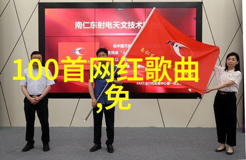 星光荟萃影视明星的秘密花园