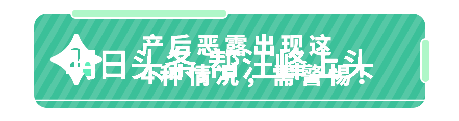 热血码头电视剧终极预告上线带你走进人物们春日的治愈之旅青梅酸酸中透着微甜的故事即将揭晓不容错过