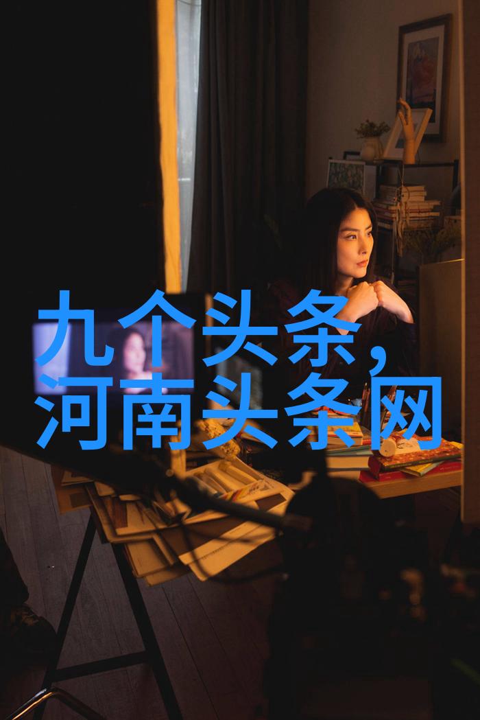 解读个人命运八卦推算之道