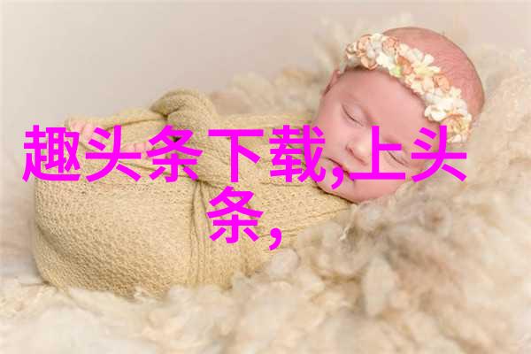 木兰妈妈电视剧古装传奇女性成长
