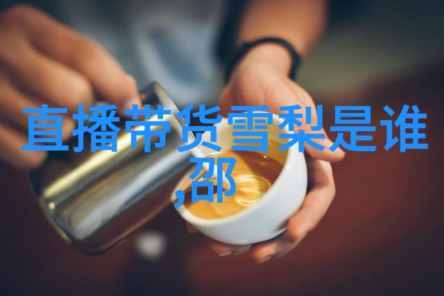 亲子对话中的安全边界妈妈的教导与孩子的理解