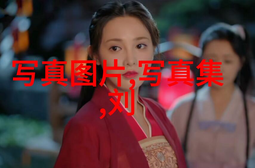 韩剧中的夫妻情深爱恨交织的故事探秘