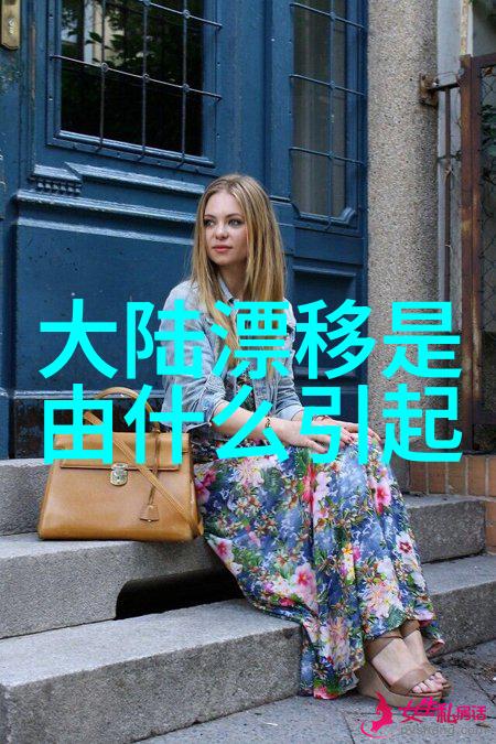 毛雪汪综艺大热门免费观看不容错过的娱乐盛宴
