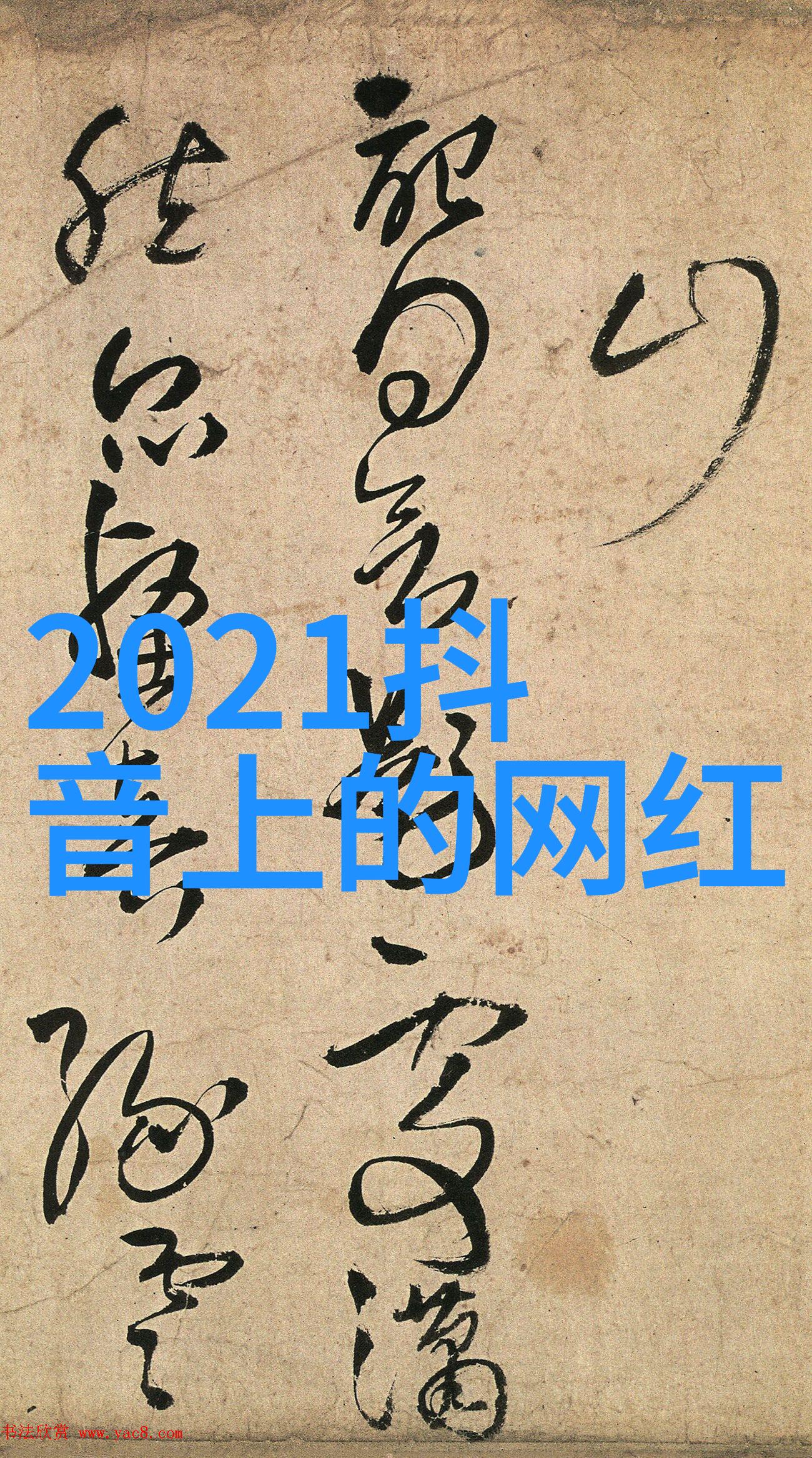 许鞍华究竟拍的是第一炉香还是第一炉钢今日台海新消息