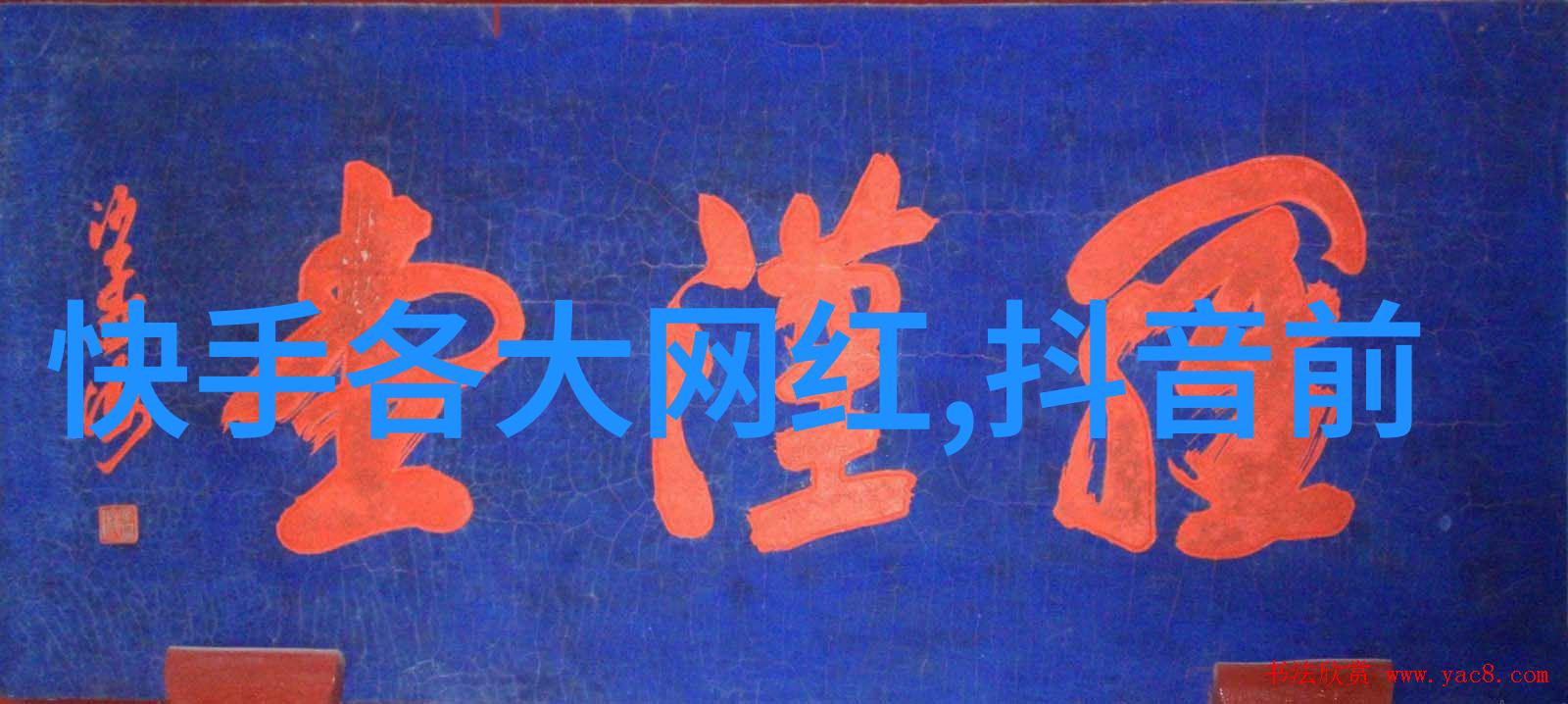 2023年电影回顾新一代导演的奇迹作品