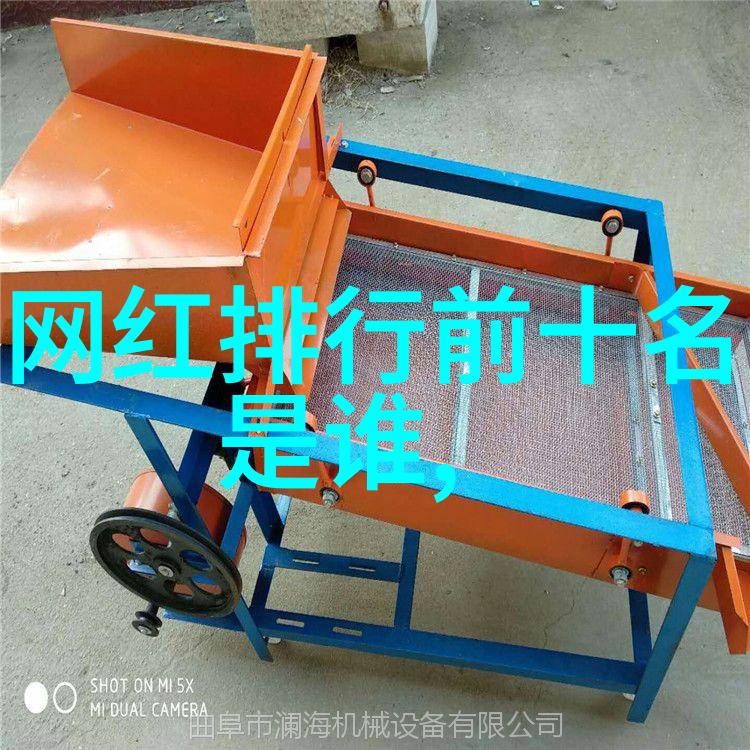 极限挑战 综艺探索人性的极致冒险团队与自我成长的无限篇章