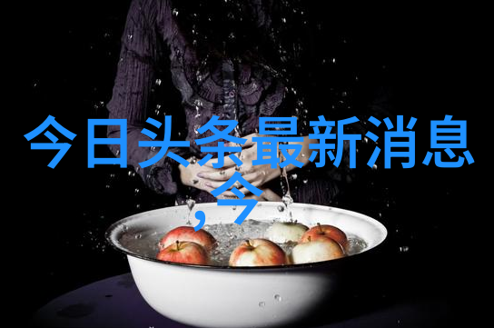 衡水校长警觉网红挑衅坚定维护学校荣誉与学生安全