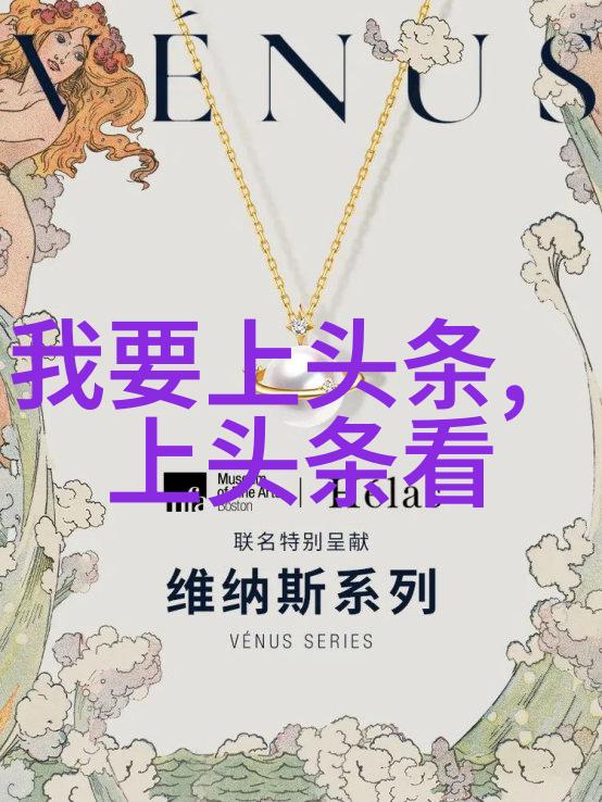 最新综艺舞台上歌手张杰以RAP的形式回归赵雷的成都在此次节目中爆红