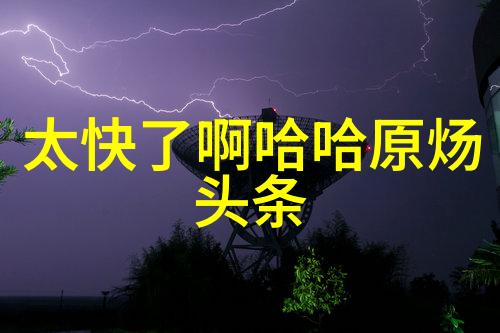 正能量句子励志短句子-激发内心火花30条铸就辉煌的励志箴言