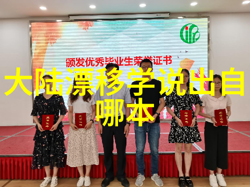 科幻-左耳穿越时空的无声通信
