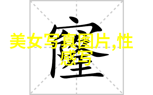 百度头条新闻全球热点聚焦科技生活一站