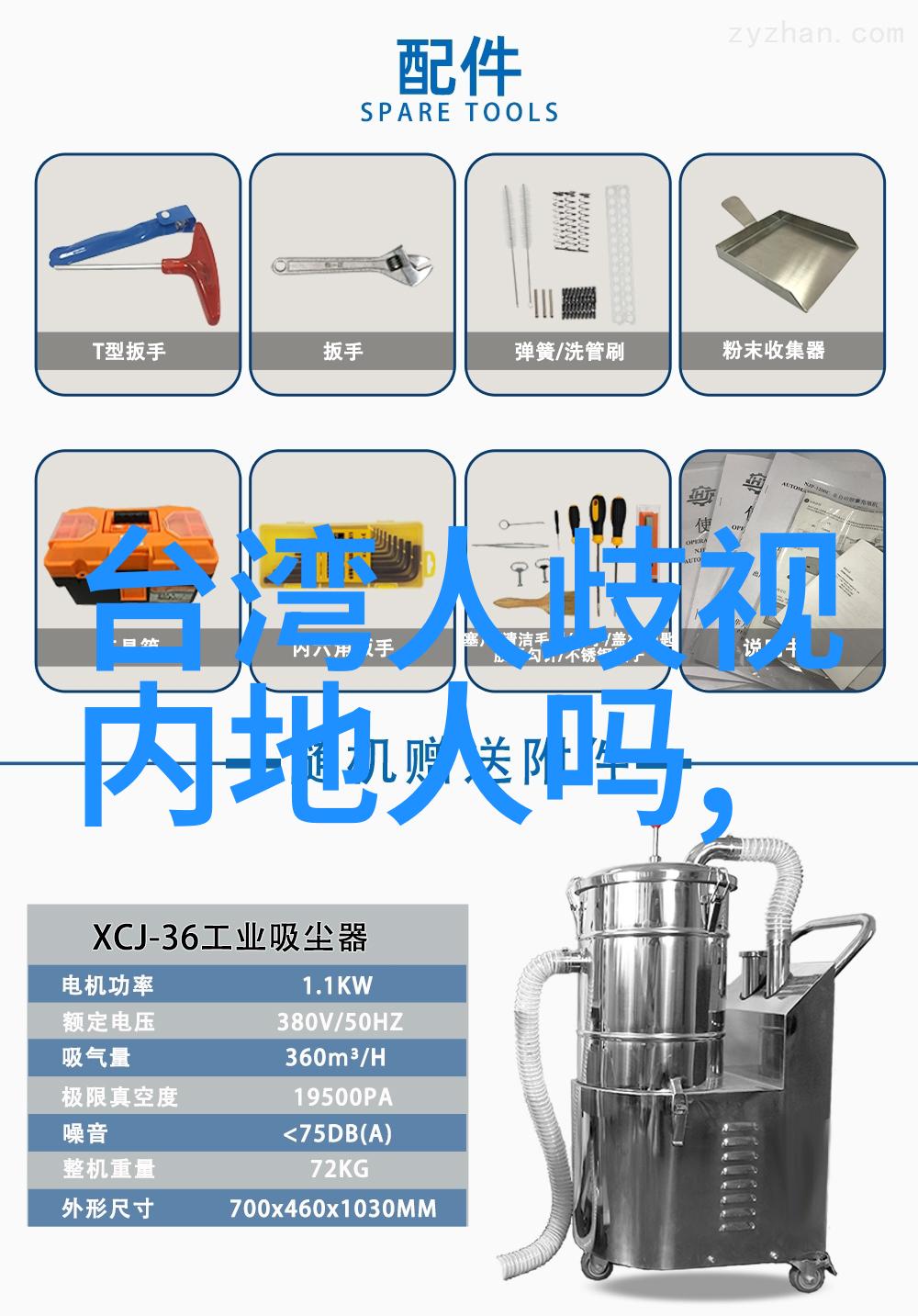 周星驰监制的网飞版动画电影美猴王将于8月18日在天空影院手机上免费观看难道你会错过这场视听盛宴吗