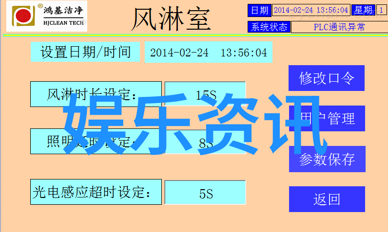 网红雪梨黑历史原来你隐藏的那些秘密