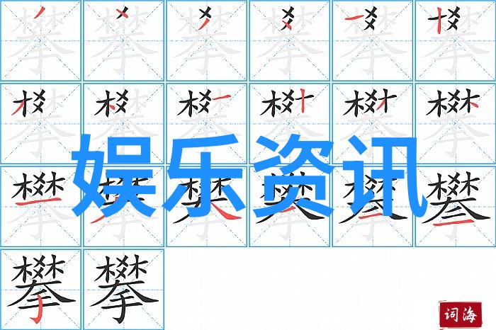 中国说唱巅峰对决艾热再创辉煌热单首首名声实至情深归来