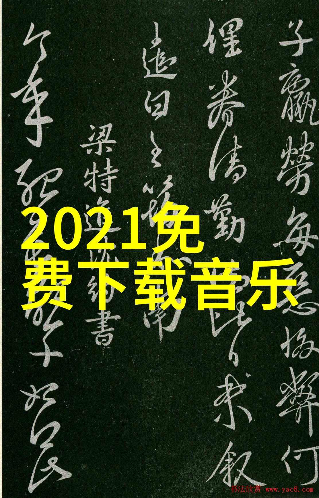 腾讯娱乐清穿日常李薇原型人物介绍揭秘她的人物形象
