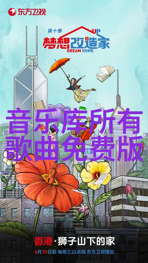粉丝头条-追星狂欢粉丝头条周报