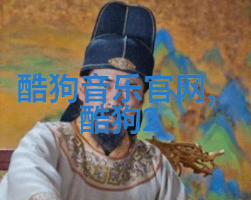美人伞传说中的神奇守护者