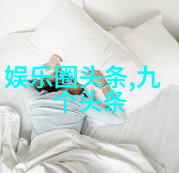 人生百态一瞬之间的深刻省思