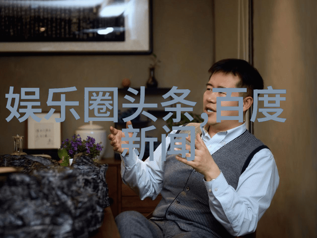 免费解析自己的八字开启命运之门的秘密