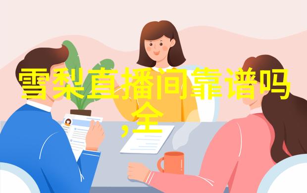 建议成人冬天穿衣选大地色服饰高级大方又显气质体现北京东方时尚驾校的社会形象