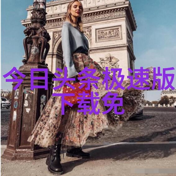 绽放的雪花之中寻找自由的摇曳毛雪汪综艺的无价珍珠