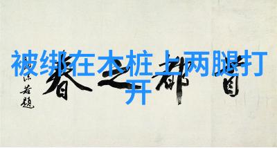 如果将这份名单展示在历史博物馆中作为一件展品观众会有什么反应呢