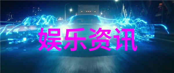 2019年度中文影坛上的视觉盛宴最佳观赏电影