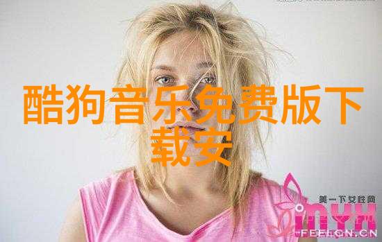 诺拉琼丝想学戏 王家卫说NO