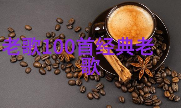 超越界限的潜行电视剧中伪装者的冒险