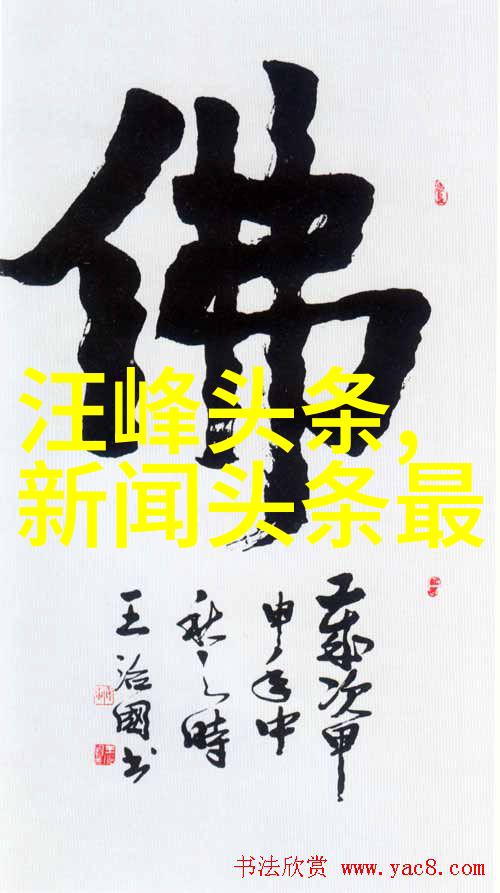 热门图片上我的社交媒体生活