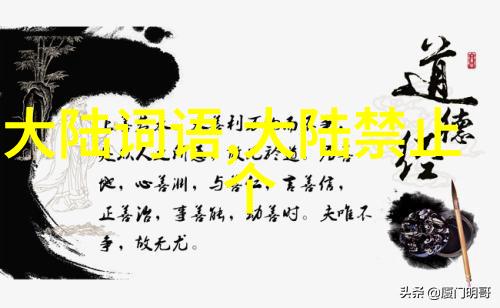 王源在日本体验传统文化被粉丝赞为小太阳
