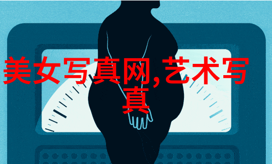 娱乐圈-幕后真相娱乐圈到底有多乱多可怕