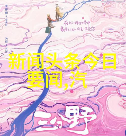 姜可全文无删减txt-揭秘姜可的全真传记完整版故事探索