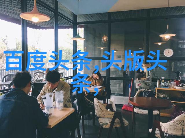 网红前三十名最新排名我来告诉你谁在火起来