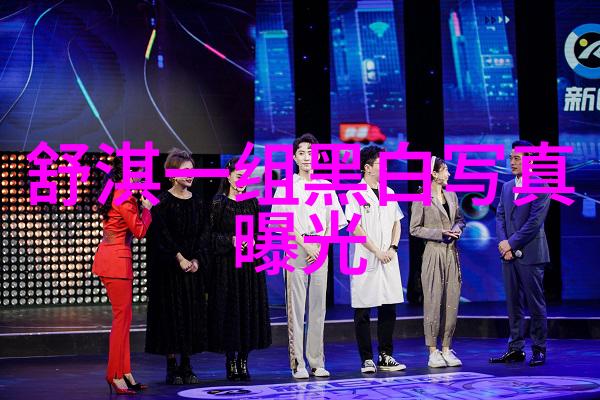 乱码之幕免费观影的中文字幕