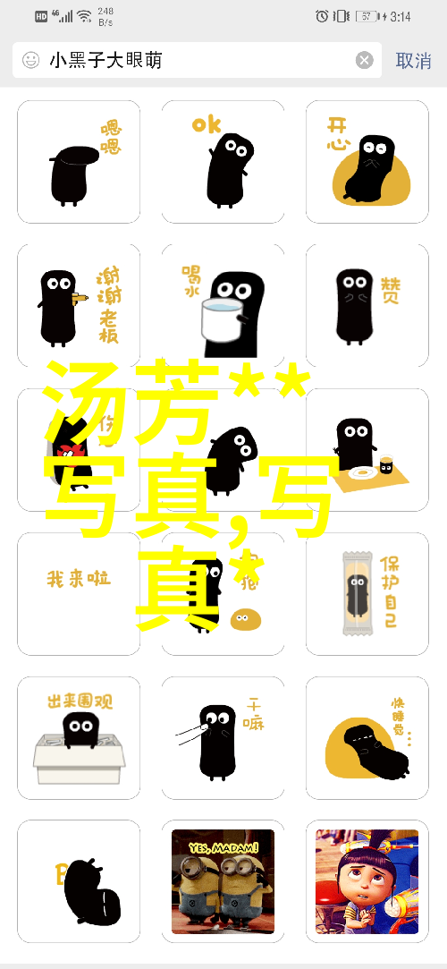 坐下来自己慢慢摇视频-轻柔的节奏探索自我放松的摇滚艺术
