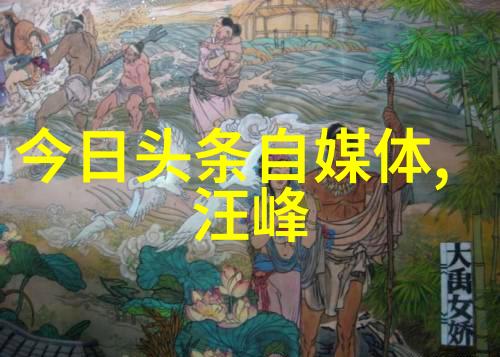 娱乐盛宴一场无尽的欢乐之旅